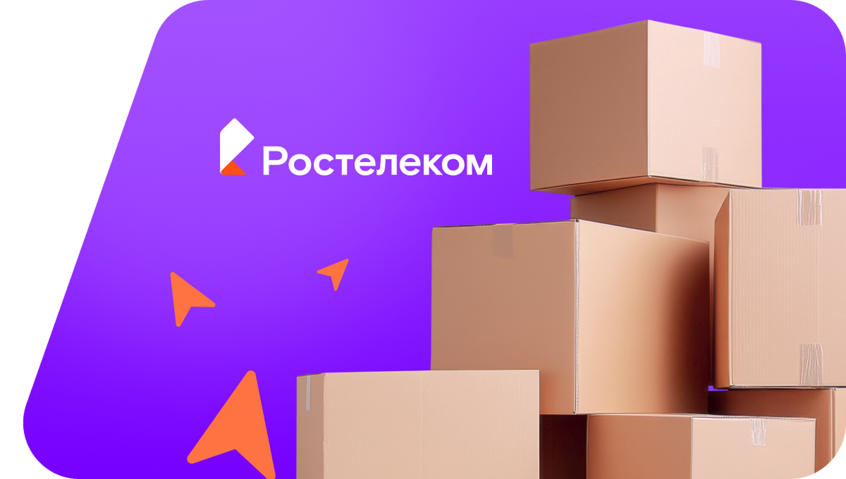 Переезд в новую квартирув посёлок Зункарь (Ставропольский край)
